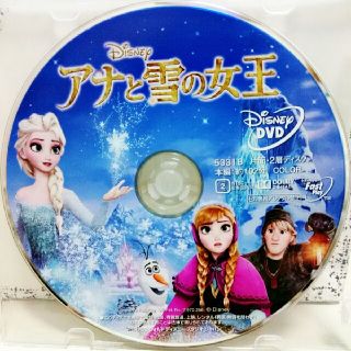 アナトユキノジョオウ(アナと雪の女王)の新品未使用♡ディズニー/アナと雪の女王 DVD クリアケース【販売終了・廃盤品】(キッズ/ファミリー)