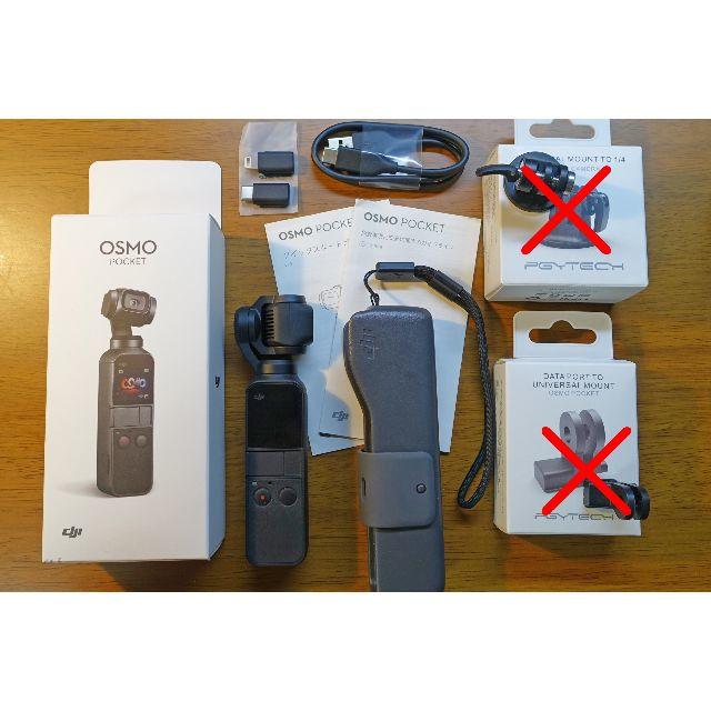 【美品】DJI OSMO POCKETスマホ/家電/カメラ