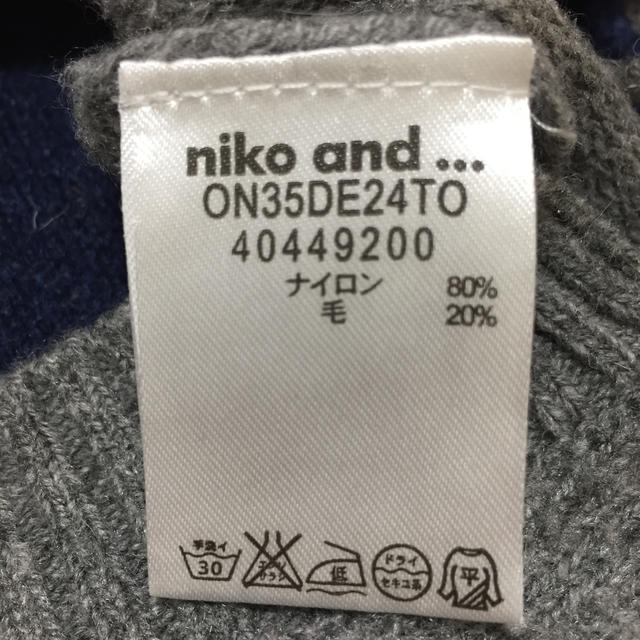 niko and...(ニコアンド)のniko and...セーター レディースのトップス(ニット/セーター)の商品写真