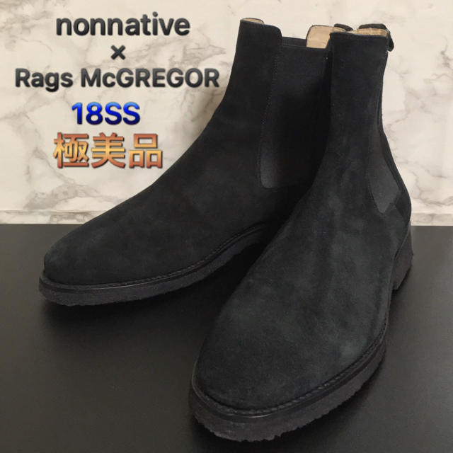 【極美品】nonnative×Rags McGREGOR サイドゴアブーツブーツ