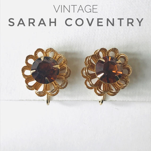 Sarah Coventry サラコベントリー  アンバーフラワー イヤリング レディースのアクセサリー(イヤリング)の商品写真