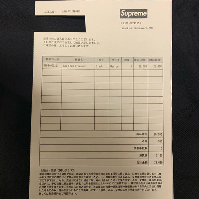 Mサイズ　supreme boxlogo crewneck sweatshirt