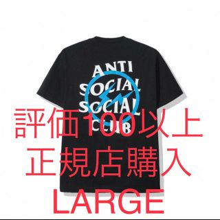 フラグメント(FRAGMENT)のFragment x Assc Blue Bolt Tee Large(Tシャツ/カットソー(半袖/袖なし))