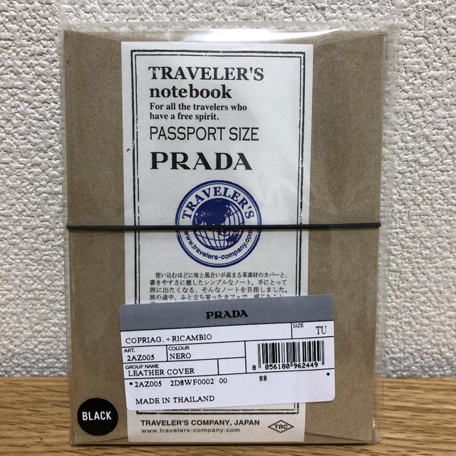 トラベラーズノート　プラダ　ブラック　パスポートサイズ　PRADA