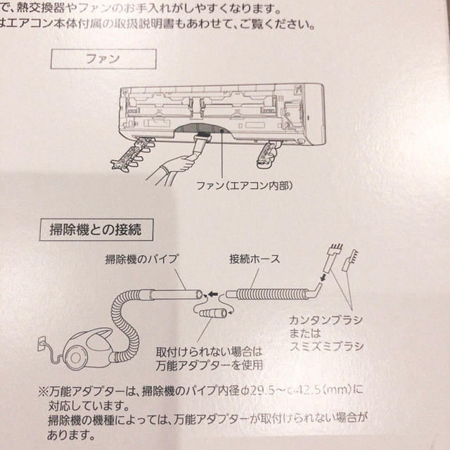 三菱電機(ミツビシデンキ)の三菱　霧ヶ峰　おそうじカンタンセット スマホ/家電/カメラの冷暖房/空調(エアコン)の商品写真