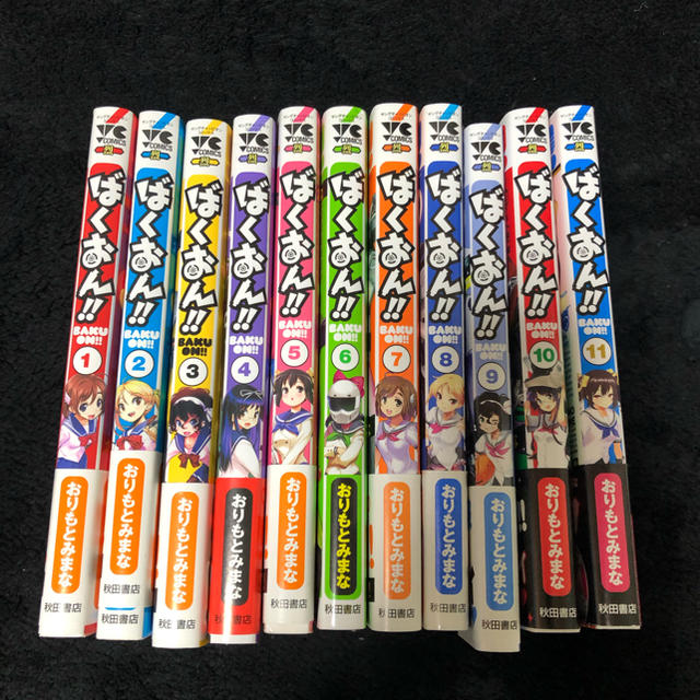 秋田書店(アキタショテン)のばくおん!! 1〜11巻セット エンタメ/ホビーの漫画(少年漫画)の商品写真