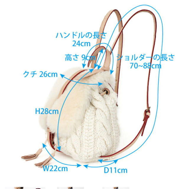 muku ムートンリュック モンテローザ   ムク レディースのバッグ(リュック/バックパック)の商品写真