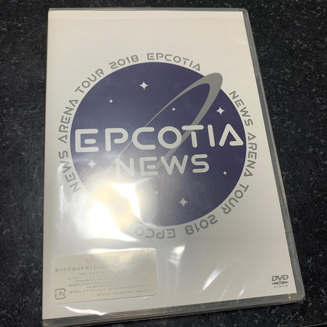 NEWS EPCOTIA DVD 通常盤 銀テ
