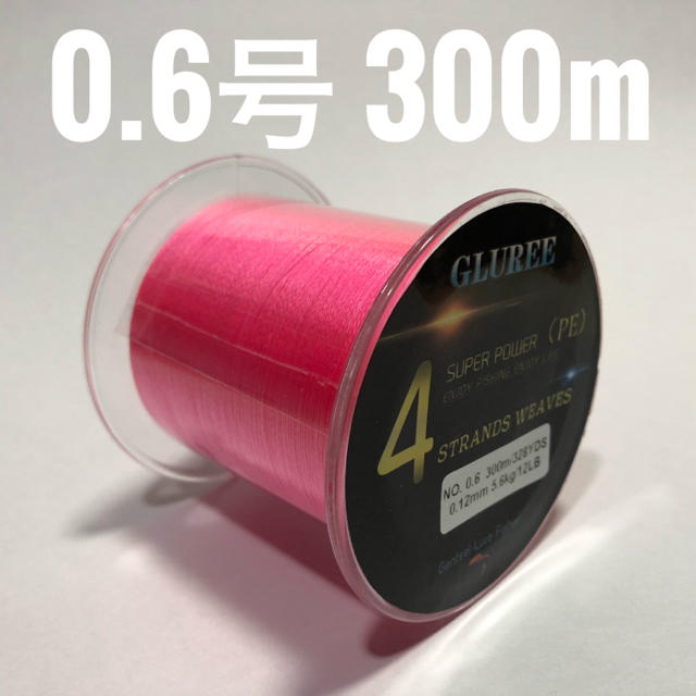 PEライン 0.6号 300m ピンク スポーツ/アウトドアのフィッシング(釣り糸/ライン)の商品写真