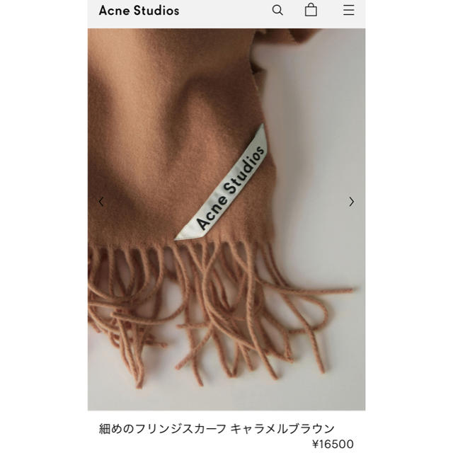 ACNE(アクネ)のacne studios  マフラー レディースのファッション小物(マフラー/ショール)の商品写真