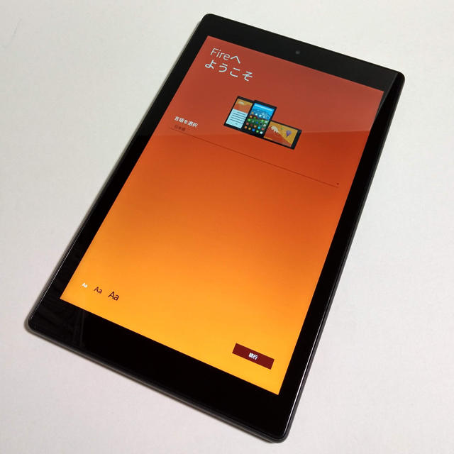 Amazon Fire HD 10 第7世代