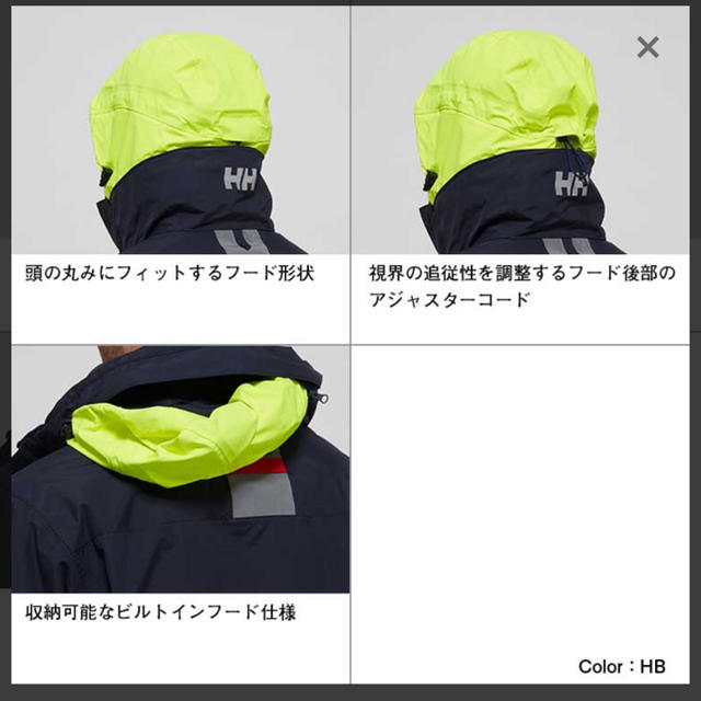 HELLY HANSEN(ヘリーハンセン)のHELLY HANSEN オーシャンフレイジャケット メンズのジャケット/アウター(ナイロンジャケット)の商品写真