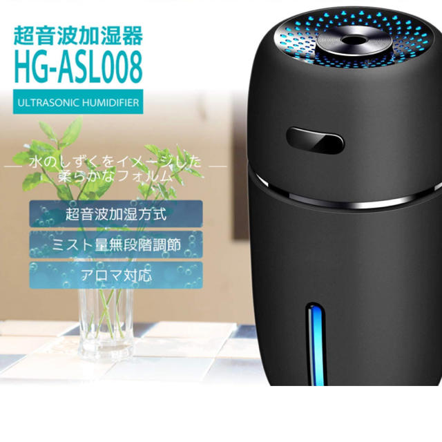 新品同様♡加湿器 スマホ/家電/カメラの生活家電(加湿器/除湿機)の商品写真