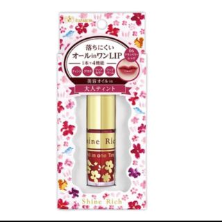 エリザベスアーデン(Elizabeth Arden)の【新品】シャインリッチ オールインワンティント 06(口紅)