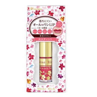 エリザベスアーデン(Elizabeth Arden)のあい様専用 2点セット(口紅)