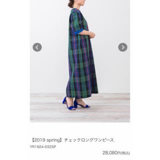 ブラミンク チェックワンピース | cprc.org.au