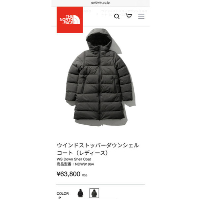 THE NORTH FACE(ザノースフェイス)のTHE NORTH FACEノースフェイス ウインドストッパーダウンシェルコート レディースのジャケット/アウター(ダウンコート)の商品写真