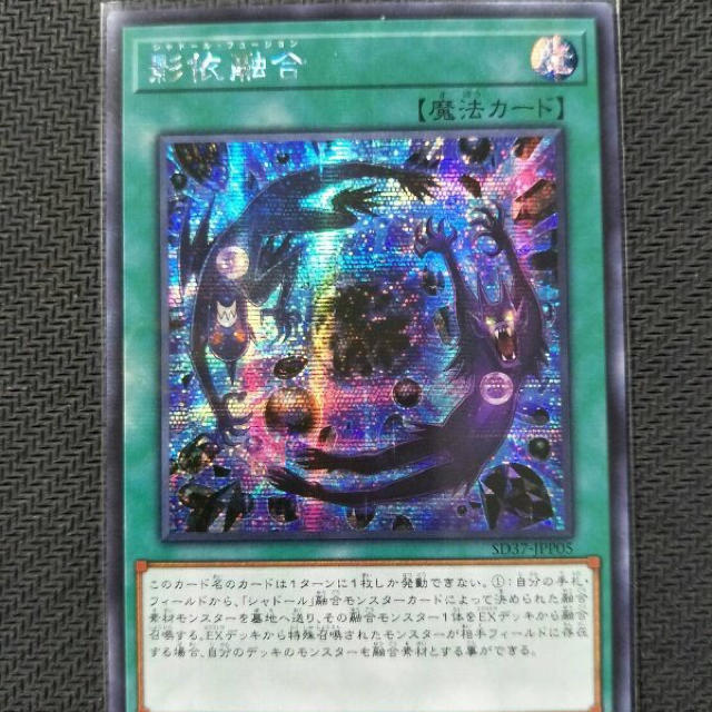 IPマスカレーナ コナミ 遊戯王 カード アクセサリ サプライ 4点 IPマスカレーナ コナミ 遊戯王 カード アクセサリ サプライ 4点