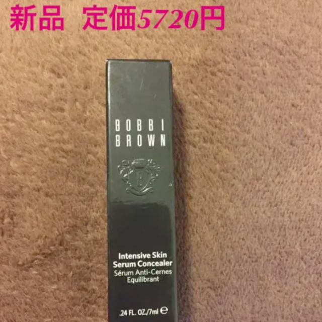 BOBBI BROWN(ボビイブラウン)の新品 ボビイブラウン インテンシブ スキン セラム コンシーラー サンド  コスメ/美容のベースメイク/化粧品(コンシーラー)の商品写真