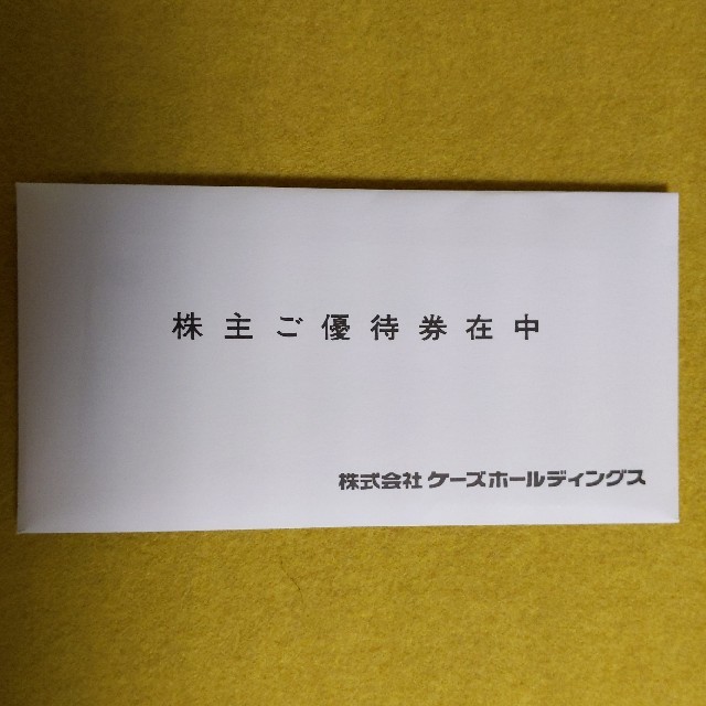 ケーズデンキ 株主優待券 30,000円分 ケーズデンキ 株主優待券 30,000円分