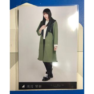 ケヤキザカフォーティーシックス(欅坂46(けやき坂46))のイオンカード特典生写真 欅坂46渡辺梨加(アイドルグッズ)