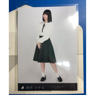 ケヤキザカフォーティーシックス(欅坂46(けやき坂46))のイオンカード特典生写真 欅坂46森田ひかる(アイドルグッズ)