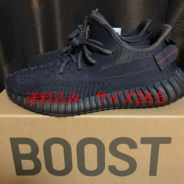 靴/シューズYEEZY BOOST 350 V2 イージー ブースト 350 V2 ブラック