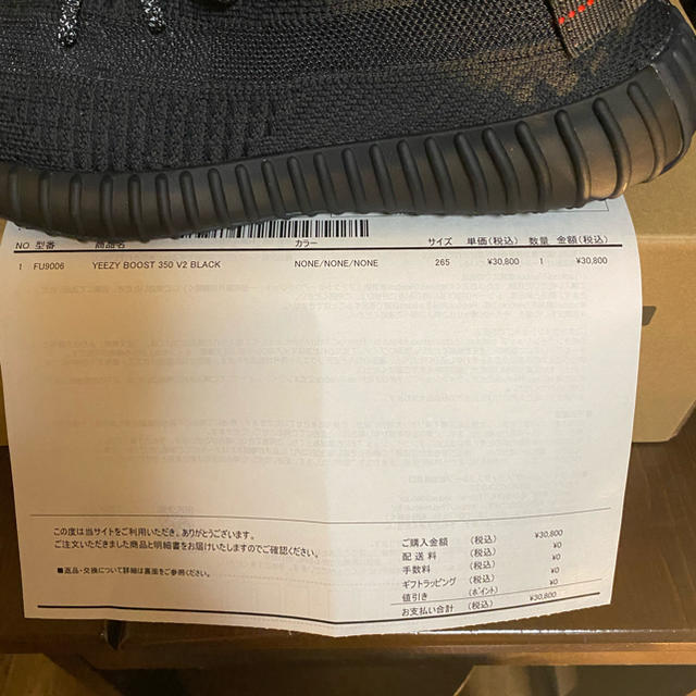 靴/シューズYEEZY BOOST 350 V2 イージー ブースト 350 V2 ブラック