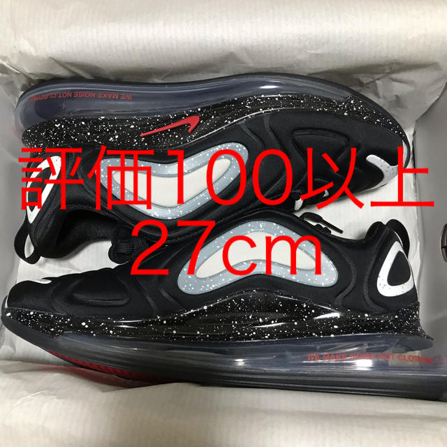 NIKE(ナイキ)のnike  airmax720 undercover メンズの靴/シューズ(スニーカー)の商品写真