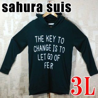 ゆったり大きめ3Lのプルオーバーパーカー　ダークグリーン　薄手生地(パーカー)