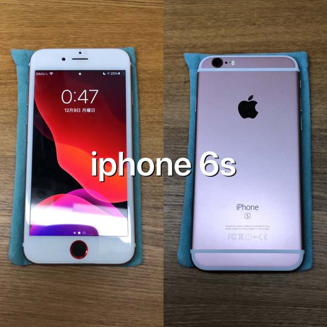 iPhone(アイフォーン)の【タイムセール】iPhone 6s 64gb スマホ/家電/カメラのスマートフォン/携帯電話(スマートフォン本体)の商品写真