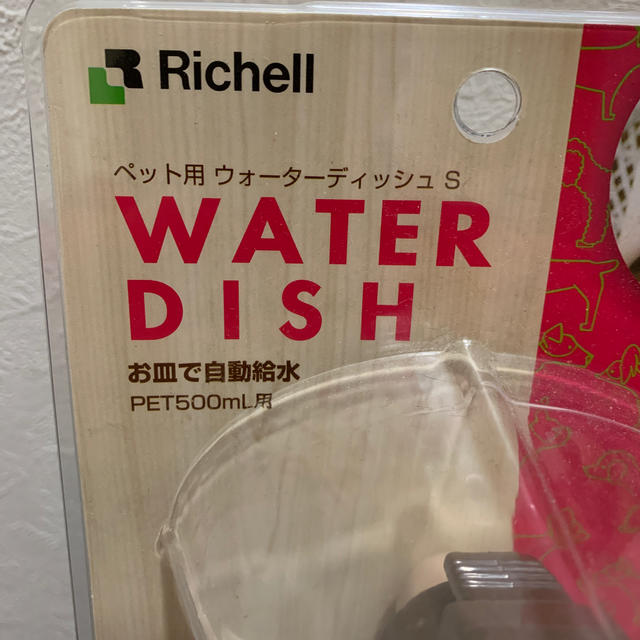 Richell(リッチェル)のペット用ウォーターディッシュS 新品 その他のペット用品(その他)の商品写真