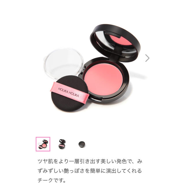 Holika Holika(ホリカホリカ)の新品未開封の ホリカホリカ ブルーミングチーク フレッシュローズ  日本限定 コスメ/美容のベースメイク/化粧品(チーク)の商品写真