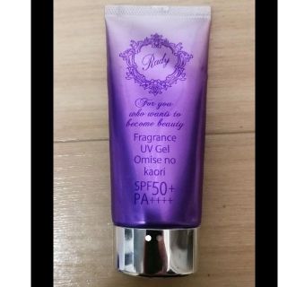 レディー(Rady)のRady フレグランス　UV gel(日焼け止め/サンオイル)