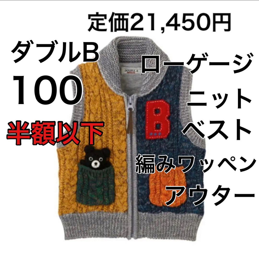 100????55%OFF 定価21,450円