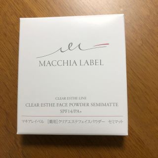 マキアレイベル(Macchia Label)のマキアレイベル　薬用クリアエステパウダー　セミマット詰め替え(フェイスパウダー)