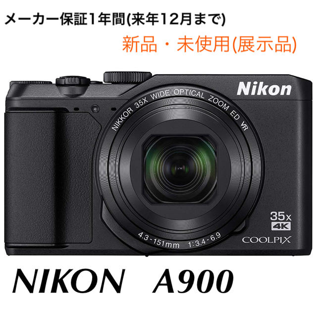 【正規取扱店】 COOLPIX デジタルカメラ Nikon - Nikon A900 A900BK ブラック コンパクトデジタルカメラ