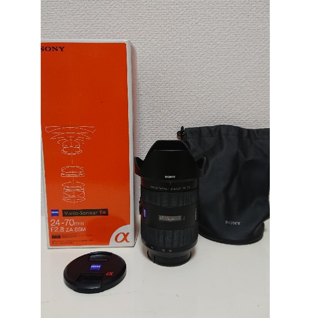 Vario-Sonnar  24-70mm F2.8  SAL2470Z