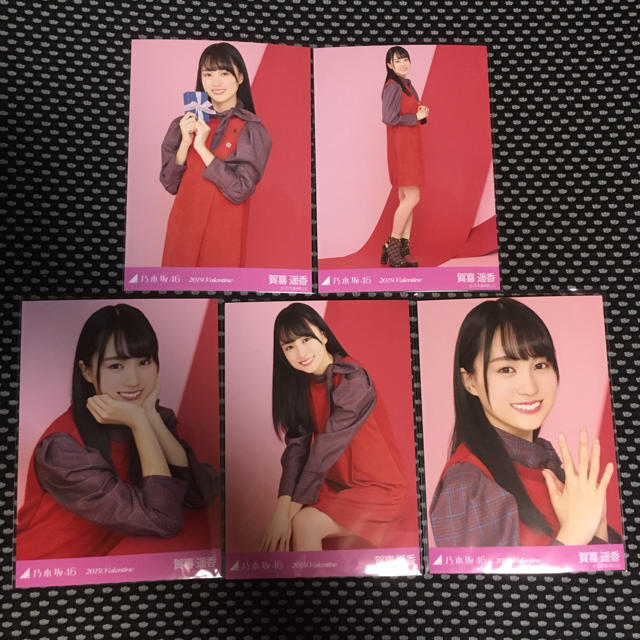 乃木坂46(ノギザカフォーティーシックス)の賀喜遥香 2019.Valentine 5種コンプ エンタメ/ホビーのタレントグッズ(アイドルグッズ)の商品写真