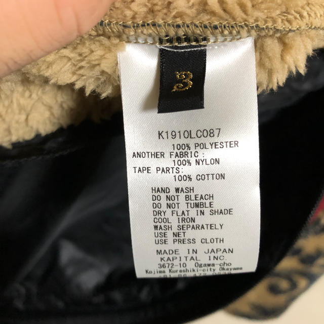 kapital ダマスク柄 フリースブルゾン | www.goodasgoldtraining.com
