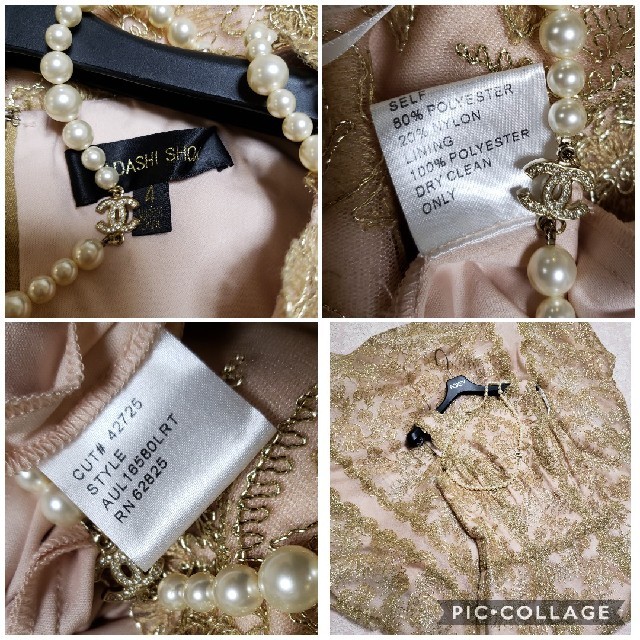 TADASHI SHOJI(タダシショウジ)のうっとり　美しい❤️サイズ4♪TADASHISHOUJI、タダシショージ レディースのワンピース(ロングワンピース/マキシワンピース)の商品写真