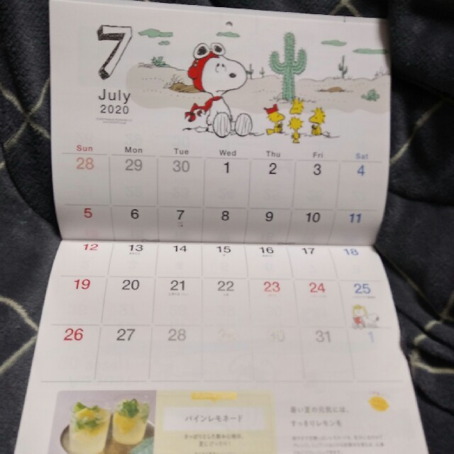 Snoopy スヌーピー カレンダー 家計簿 レタスクラブの通販 By Takamonemama S Shop スヌーピーならラクマ