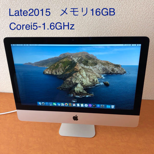 保障できる iMac - (Apple) Mac  2015  21インチ デスクトップ型PC