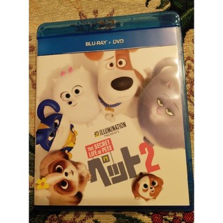 ユニバーサルエンターテインメント(UNIVERSAL ENTERTAINMENT)のペット2　DVD(キッズ/ファミリー)