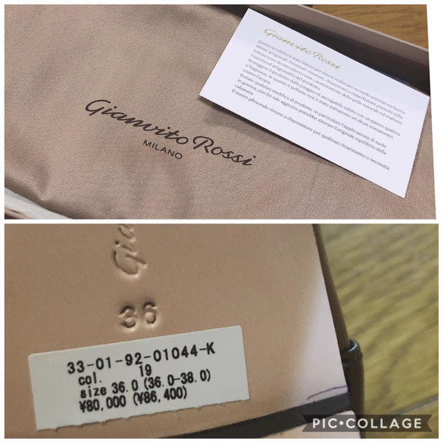 Drawer(ドゥロワー)のジャンヴィトロッシ PLEXIフラット 36 gianvito rossi レディースの靴/シューズ(ハイヒール/パンプス)の商品写真