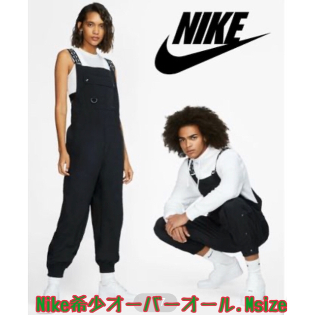 NIKE - 【希少正規品写真追加❗️】NikeオーバーオールGCE.Msizeの通販 NIKE - 【希少正規品写真追加❗️】NikeオーバーオールGCE.Msizeの通販