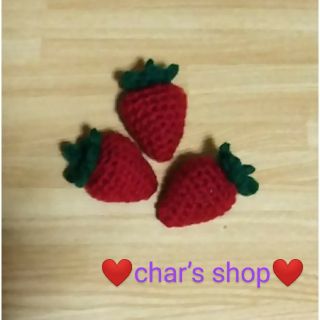 😊🍓イチゴ🍓のあみぐるみ３コセット😊(あみぐるみ)