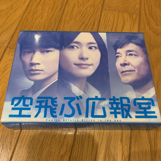 空飛ぶ広報室 DVD-ＢＯＸ