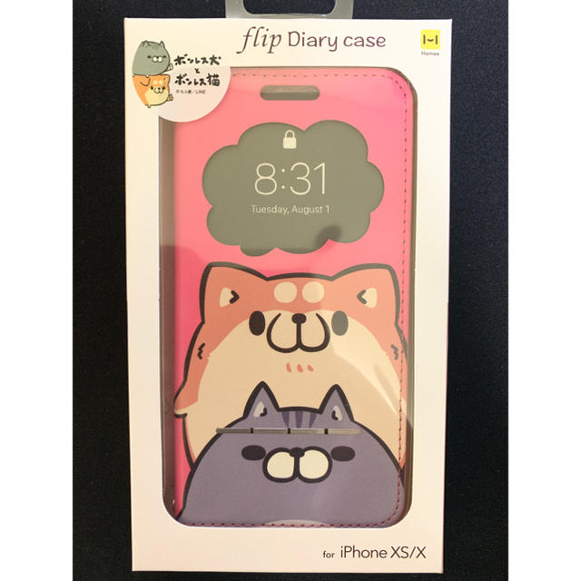 ボンレス犬とボンレス猫 Flip Diary Case スマホケースの通販 By もっぷ S Shop ラクマ