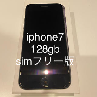 アップル(Apple)のiphone7 128GB simフリー版 black (スマートフォン本体)
